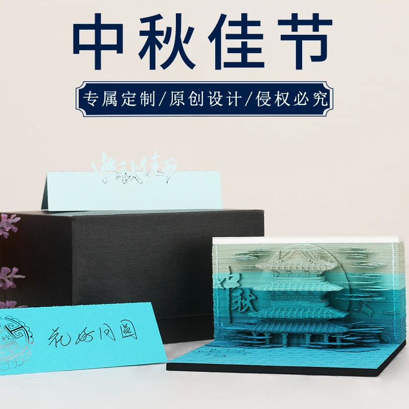 160 Sheets Omoshiroi Block 3D Memo Pad Blue Mini Palace Model Ornaments No Stickiness Journal Note Diy Creative Pad Boy Gifts
160 Sheets Omoshiroi Block 3D Memo Pad Blue Mini Palace Model Ornaments No Stickiness Journal Note Diy Creative Pad Boy Gifts