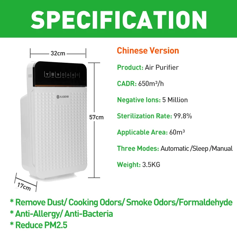 AUGIENB Air Purifier Negative Ions Air Cleaner Remove Formaldehyde PM2.5 Dust With HEPA Filter Automatic Monitors Remote Control
AUGIENB Air Purifier Negative Ions Air Cleaner Remove Formaldehyde PM2.5 Dust With HEPA Filter Automatic Monitors Remote Control
