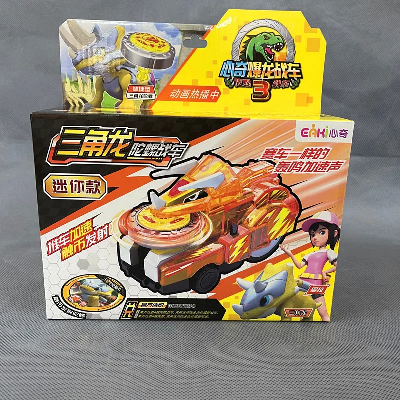 Screechers wild burst speed fly deformation car action figures capture wafer 360 flips transformation Spinning toys for kid gift
Screechers wild burst speed fly deformation car action figures capture wafer 360 flips transformation Spinning toys for kid gift