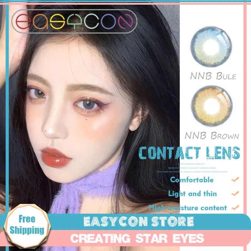 EASYCON мягкие глаза косметический разноцветные контактные линзы эксклюзивный для