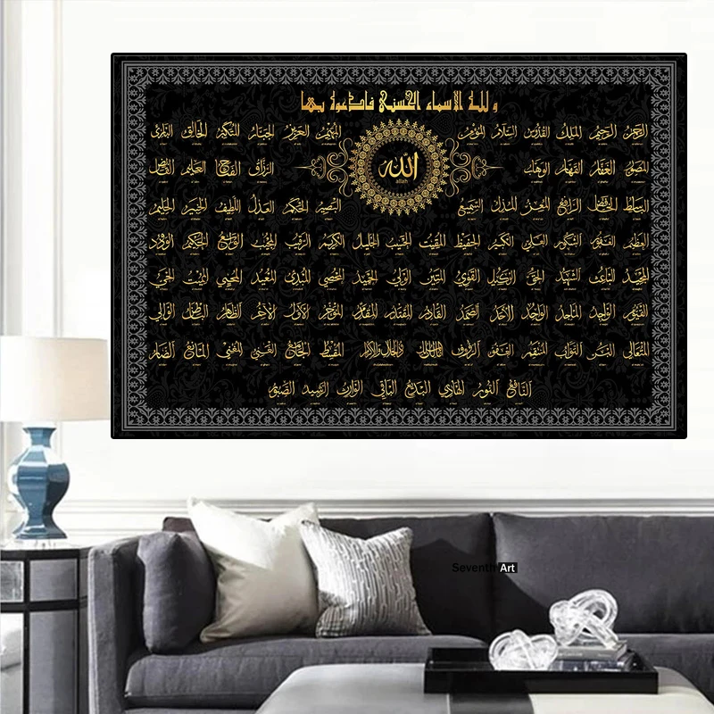 Muslim Ramadan Art Painting Islamic 99 Honorable Names islam Painting Print Posters and Prints islamic Wall Decoration Paintings
Muslim Ramadan Art Painting Islamic 99 Honorable Names islam Painting Print Posters and Prints islamic Wall Decoration Paintings