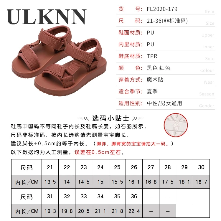 Boys Sandals Kid Sandals Children Shoes Rubber School Shoes Breathable Open Toe Casual Boy Sandal Toddler Shoes
Boys Sandals Kid Sandals Children Shoes Rubber School Shoes Breathable Open Toe Casual Boy Sandal Toddler Shoes