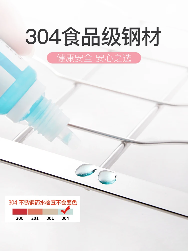 304 Stainless Steel Kitchen Shelf For Putting Dishes, Dishes, Dishes, Utensils, Household Drain Shelf Storage Box
304 Stainless Steel Kitchen Shelf For Putting Dishes, Dishes, Dishes, Utensils, Household Drain Shelf Storage Box