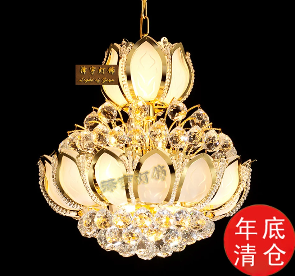 new arrival Crystal lamp fashion pendant light living room lights bedroom lamp lotus lamp staphyloccus lamp free shipping
new arrival Crystal lamp fashion pendant light living room lights bedroom lamp lotus lamp staphyloccus lamp free shipping