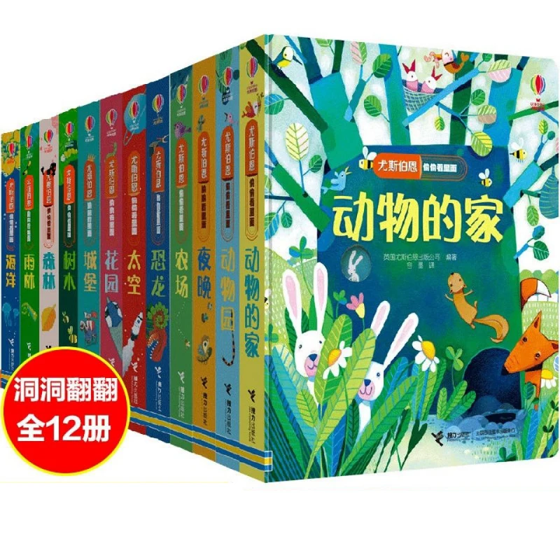 A complete set of 12 books for 0-3 years old baby picture book early education enlightenment cognition book Livros kawaii Art
A complete set of 12 books for 0-3 years old baby picture book early education enlightenment cognition book Livros kawaii Art
