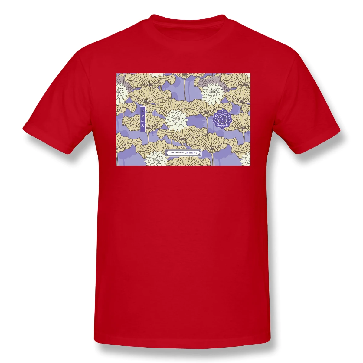 100% cottonYunmeng Jiang Joke Men Women Basic Short Sleeve T-Shirt R246 Tops Tees European Size
100% cottonYunmeng Jiang Joke Men Women Basic Short Sleeve T-Shirt R246 Tops Tees European Size