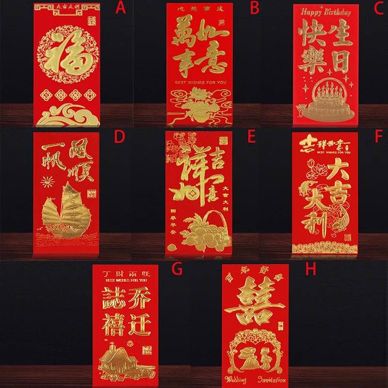 

6pcs/set Chinese Red Best Wish Chinese New Year's Envelopes For Chinese Spring Festival's Gift In Red Envelopes Gifts 16.5x8.5cm