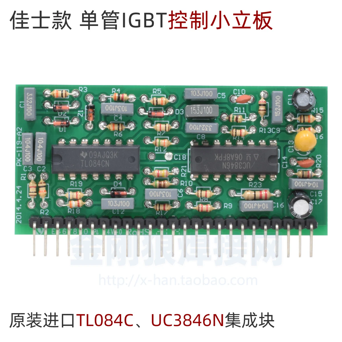 Вертикальная плата для однотрубного сварщика IGBT TL084 3846, небольшая основная плата, небольшая Вертикальная плата
Вертикальная плата для однотрубного сварщика IGBT TL084 3846, небольшая основная плата, небольшая Вертикальная плата