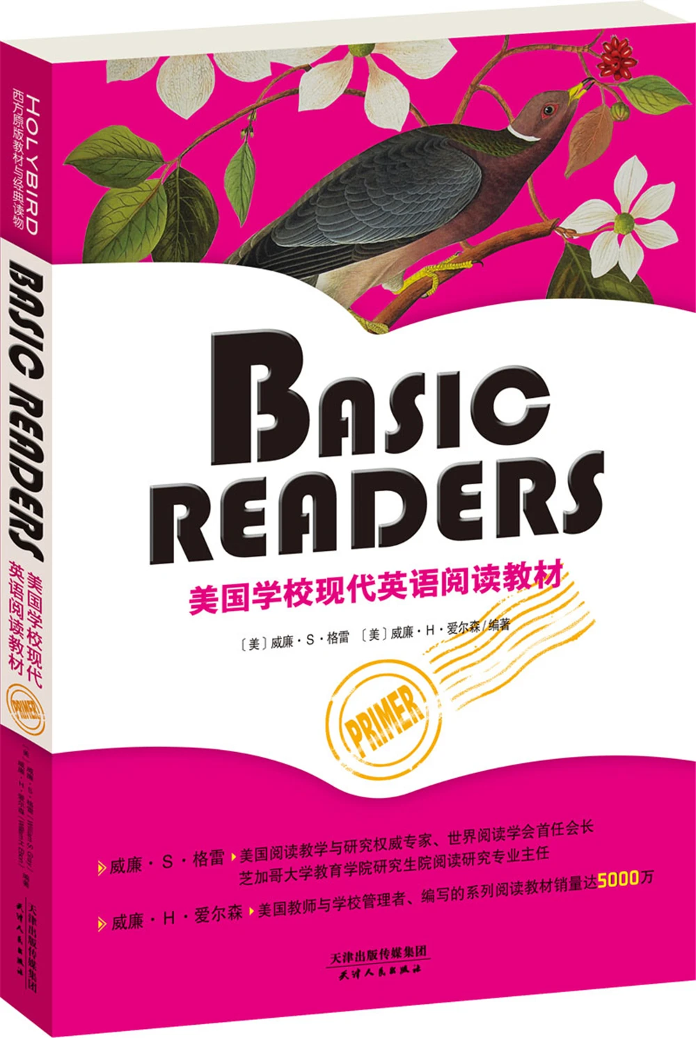 School English book BASIC READERS: American School Modern English Reading Textbook (PrimerColor English Original Edition)
School English book BASIC READERS: American School Modern English Reading Textbook (PrimerColor English Original Edition)