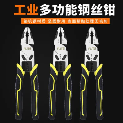 Industrial grade labor-saving wire cutters 9-inch multi-function wire stripping wire cutters crv wire stripping pliers
Industrial grade labor-saving wire cutters 9-inch multi-function wire stripping wire cutters crv wire stripping pliers
