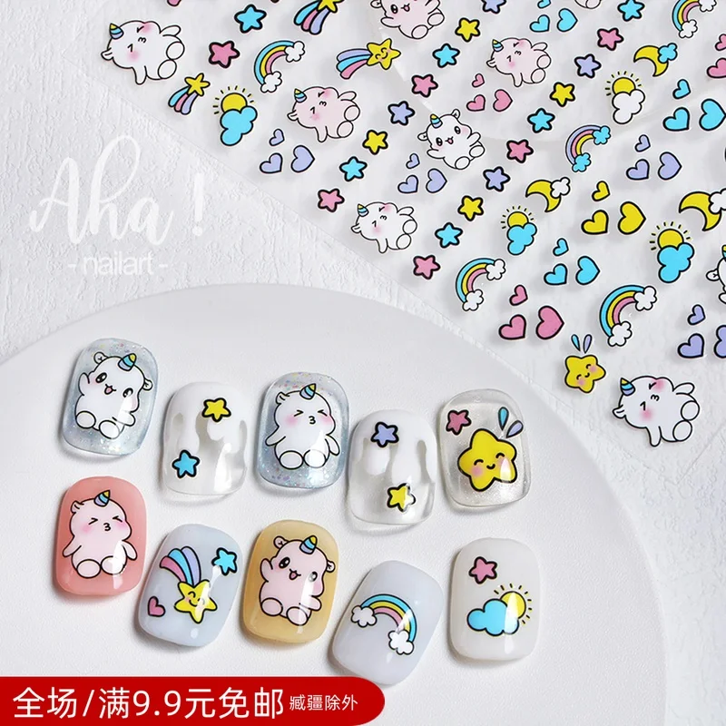 Aha cartoon back glue nail stickers unicorn rainbow cloud star heart applique adornment stickers
Aha cartoon back glue nail stickers unicorn rainbow cloud star heart applique adornment stickers