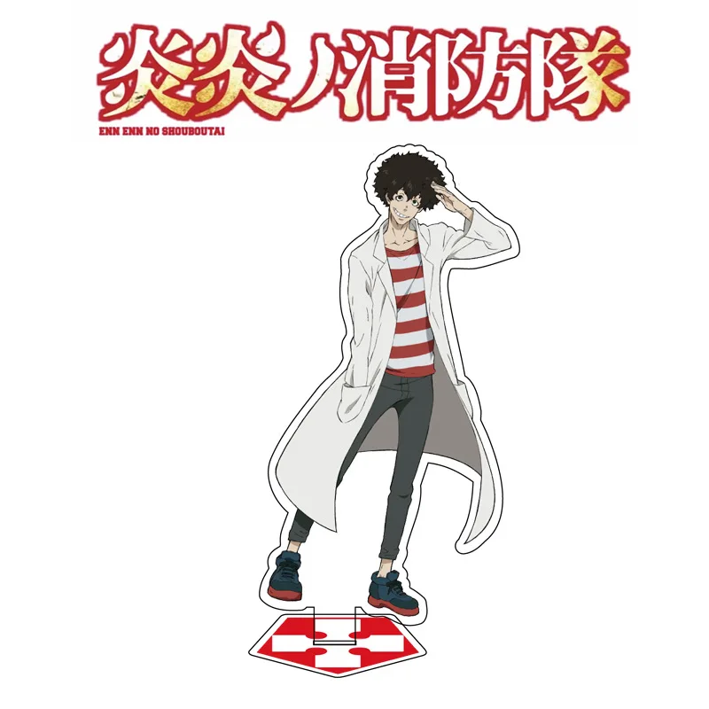 Animation Keychains Hot Fire Brigade Acrylic Double-Sided Keychains Pendant Cute Cartoon Bag Cosplay Gift Key Rings
Animation Keychains Hot Fire Brigade Acrylic Double-Sided Keychains Pendant Cute Cartoon Bag Cosplay Gift Key Rings