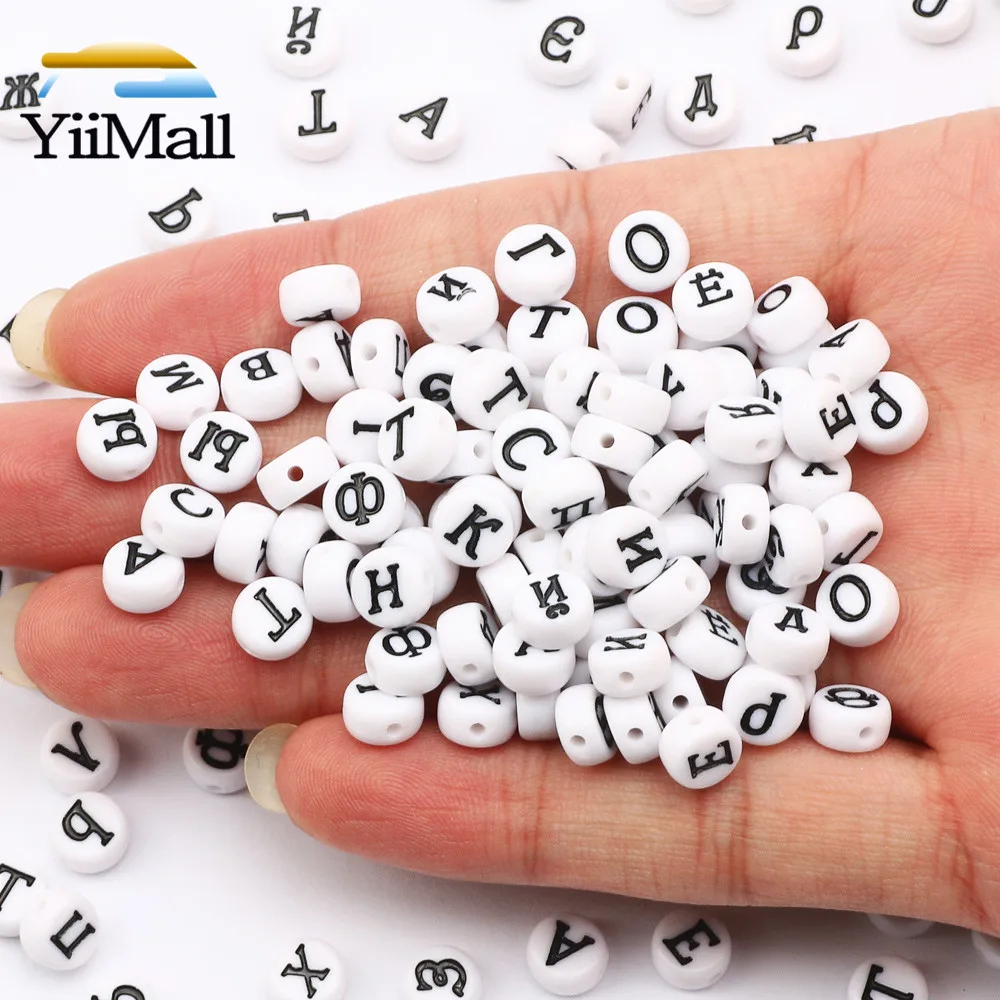 100-500 шт 7x4 мм смешанные белые акриловые русские буквы круглые плоские наборные бусины для самостоятельного изготовления ювелирных изделий ...
100-500 шт 7x4 мм смешанные белые акриловые русские буквы круглые плоские наборные бусины для самостоятельного изготовления ювелирных изделий ...