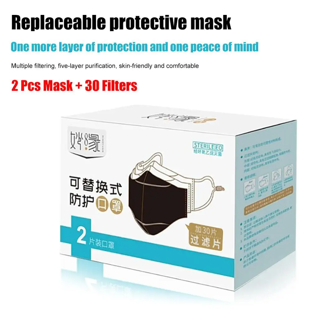 2PCS Five-layer Masks+30PCS Disposable Gaskets Dust-proof Protective Intermediate Melt-blown Cloth
2PCS Five-layer Masks+30PCS Disposable Gaskets Dust-proof Protective Intermediate Melt-blown Cloth