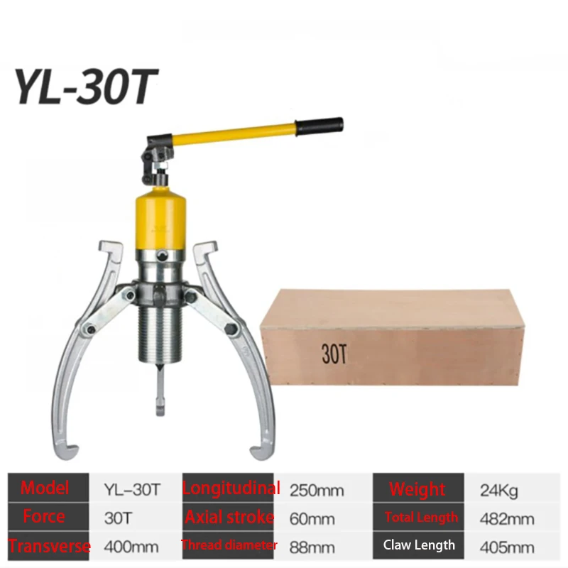 Integral hydraulic puller 2 and 3 claws Universal Bearing Remover tool Bearing extractor 30T
Integral hydraulic puller 2 and 3 claws Universal Bearing Remover tool Bearing extractor 30T