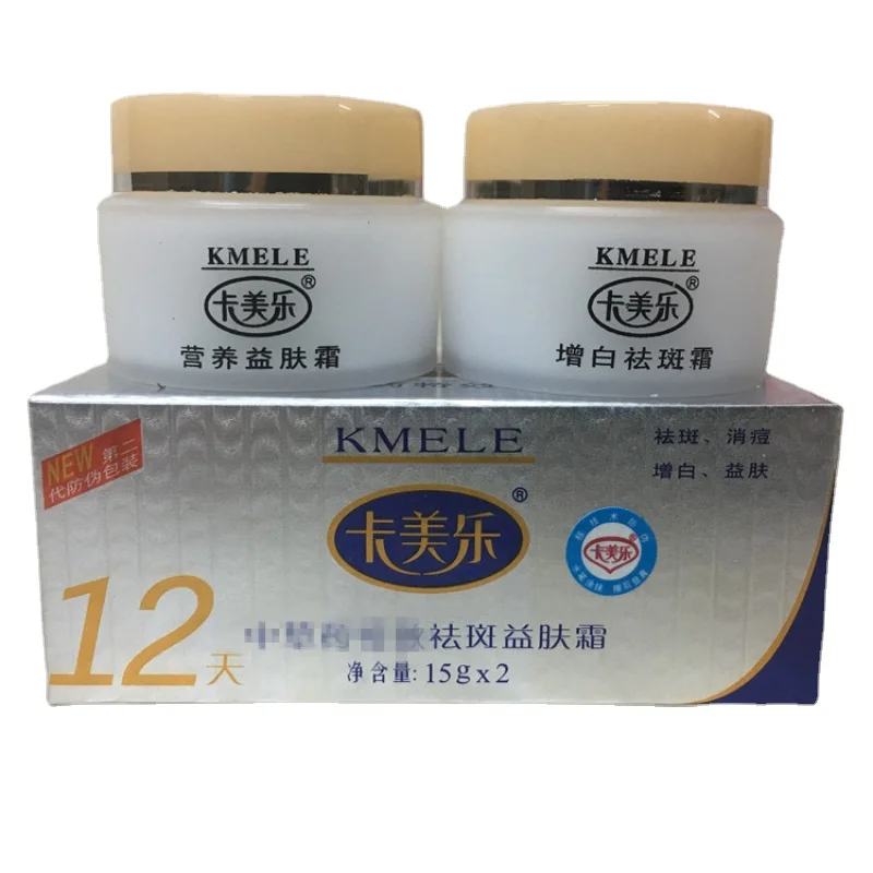 Twelve Days Benefit Cream Morning and Night Cream Two-in-one AB Set To Remove Yellow Remove Spots Lightening Cream Moisturizing
Twelve Days Benefit Cream Morning and Night Cream Two-in-one AB Set To Remove Yellow Remove Spots Lightening Cream Moisturizing