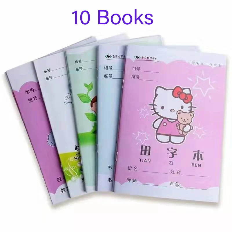 Primary School Students Homework Book Kindergarten Mathematics Field Word Grid Vocabulary Book Student Stationery Notebook Art
Primary School Students Homework Book Kindergarten Mathematics Field Word Grid Vocabulary Book Student Stationery Notebook Art