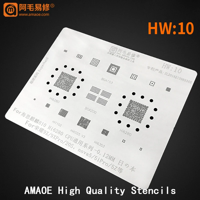 Kirin810 Hi6280 CPU для Honor 9X/9X pro/20S/nova 5/5i pro/5Z EMMC PMIC PM IC CHIP BGA трафарет шаблон | Мобильные
