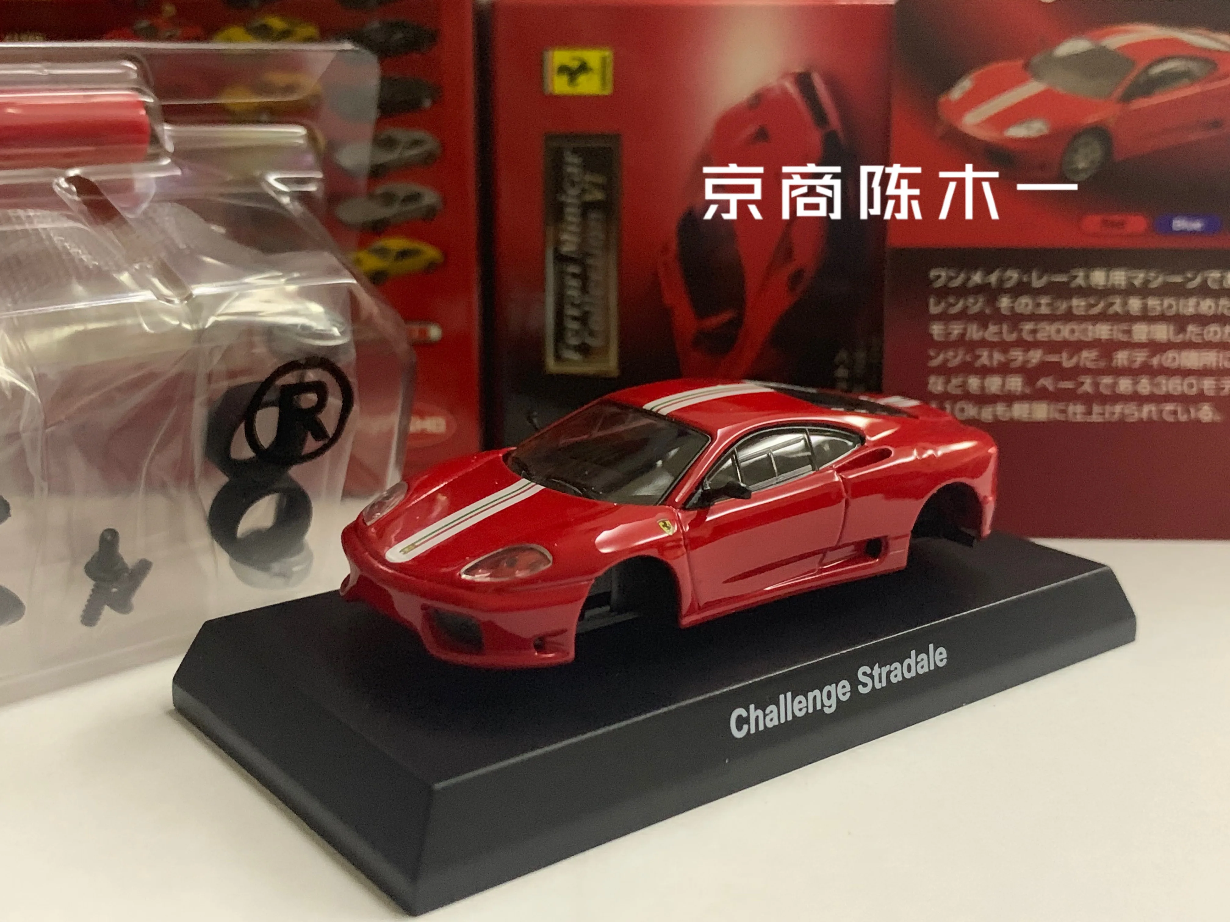 1/64 KYOSHO Ferrari 360 Challenge Stradale LM F1 RACING Collection of die-cast alloy assembled car decoration model toys
1/64 KYOSHO Ferrari 360 Challenge Stradale LM F1 RACING Collection of die-cast alloy assembled car decoration model toys
