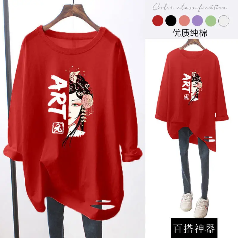 Pure cotton long-sleeved t-shirt top women's new large size women's loose and thin spring and autumn bottoming shirt women
Pure cotton long-sleeved t-shirt top women's new large size women's loose and thin spring and autumn bottoming shirt women