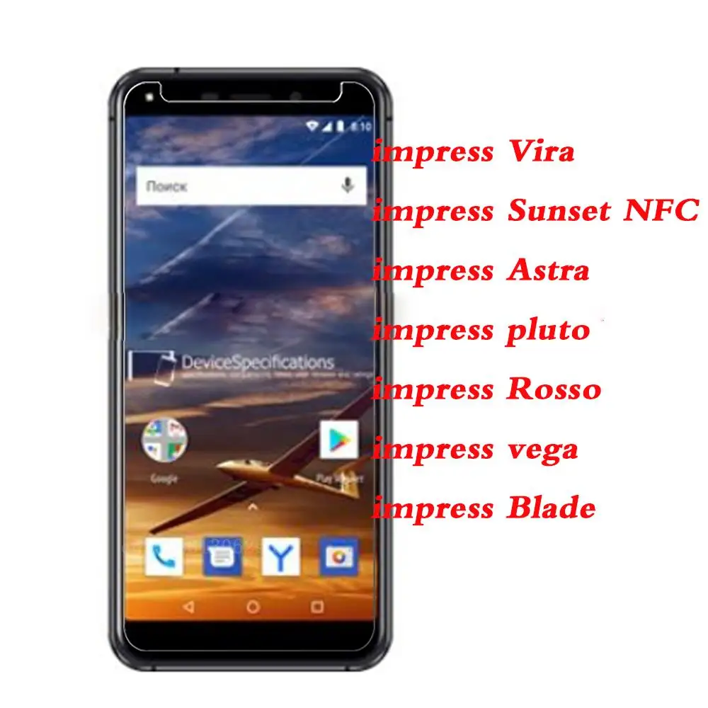 Закаленное стекло 2.5D 9H для Vertex impress Vira Sunset NFC Astra pluto Red Blade vega защита экрана защитная