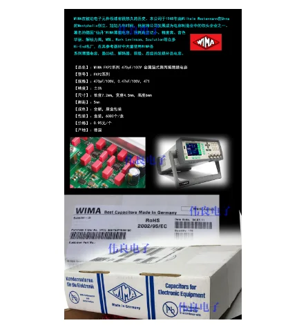 2PCS WIMA 100V 470pF N47 471 FKP2 Series Film Capacitors Original Brand New 
2PCS WIMA 100V 470pF N47 471 FKP2 Series Film Capacitors Original Brand New