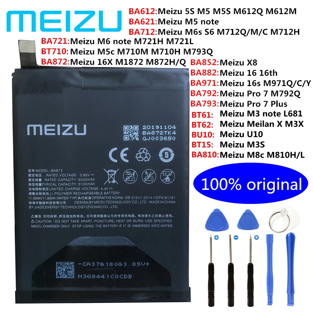 Оригинальный аккумулятор Meizu M5 M5S M3 M6 Note 8 M6s S6 M5c M8c U10 M8 Lite V8 Pro 7 Plus BA793 BA792 X8 16 16th 16X BA872