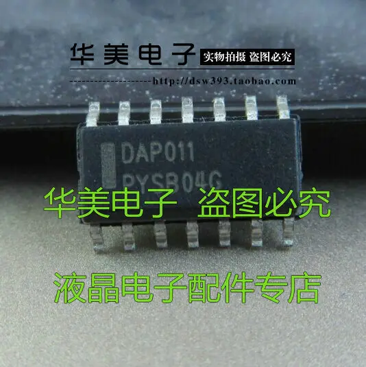 Free Delivery.DAP011 LCD power management chip
Free Delivery.DAP011 LCD power management chip