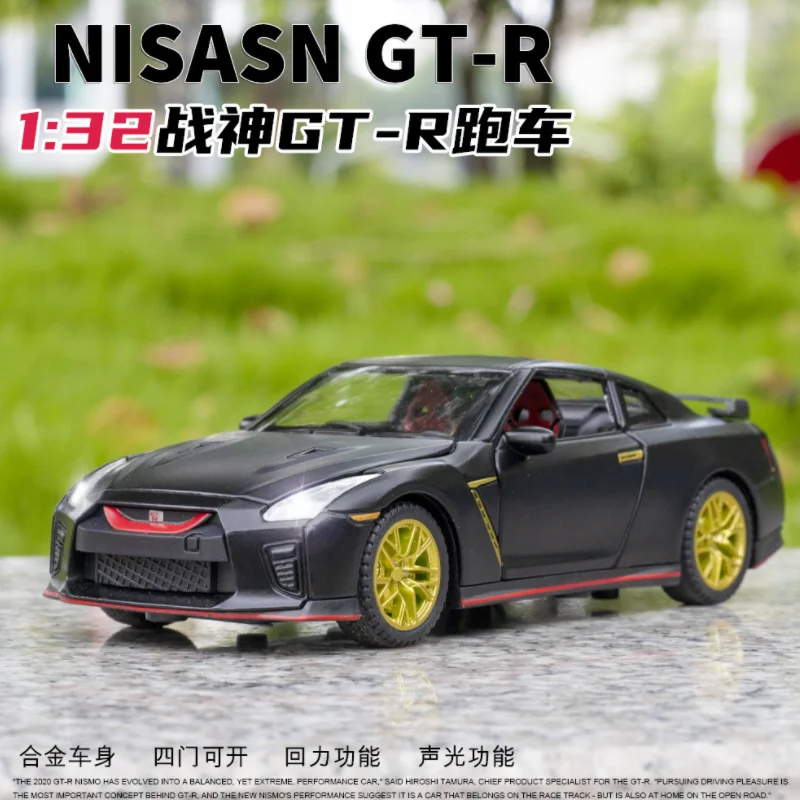 Nicce Simulation 1:32 Nissan Skyline Ares GTR R35 Diecasts Toy Vehicles Metal Car Model Pull Back Collection for Kids Toys A304
Nicce Simulation 1:32 Nissan Skyline Ares GTR R35 Diecasts Toy Vehicles Metal Car Model Pull Back Collection for Kids Toys A304