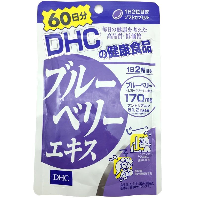 

Japan DHC Blueberry Eye Essence Anthocyanin Protects Eyes Vision and Relieves Eye Fatigue 120 Capsules/Bag, Free Shipping