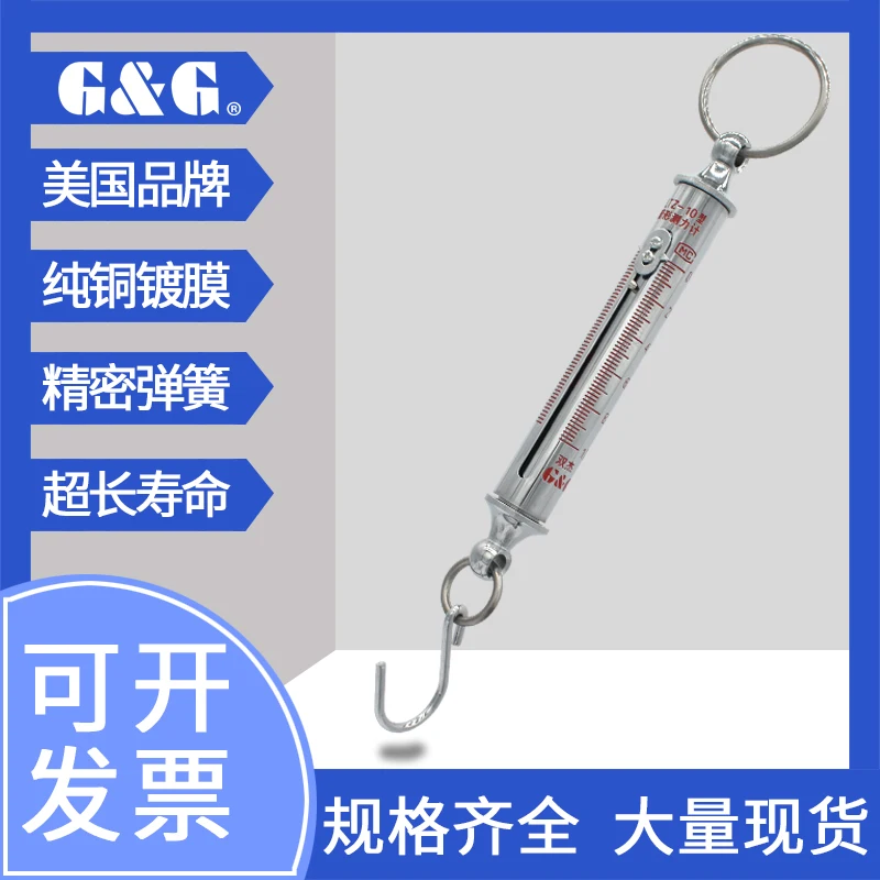 American Shuangjie tubular dynamometer tension meter tension rod LTZ-10N20N30N50N spring tension meter 
American Shuangjie tubular dynamometer tension meter tension rod LTZ-10N20N30N50N spring tension meter