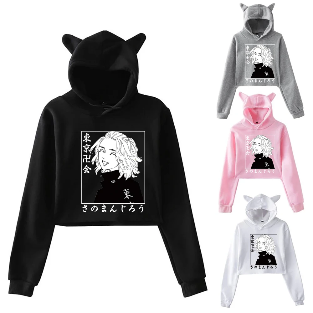 Женская одежда Sano Manjirodd худи с кошачьими ушами Harajuku с капюшоном на каждый день для мужчин и женщин с капюшоном свитер с капюшоном
Женская одежда Sano Manjirodd худи с кошачьими ушами Harajuku с капюшоном на каждый день для мужчин и женщин с капюшоном свитер с капюшоном