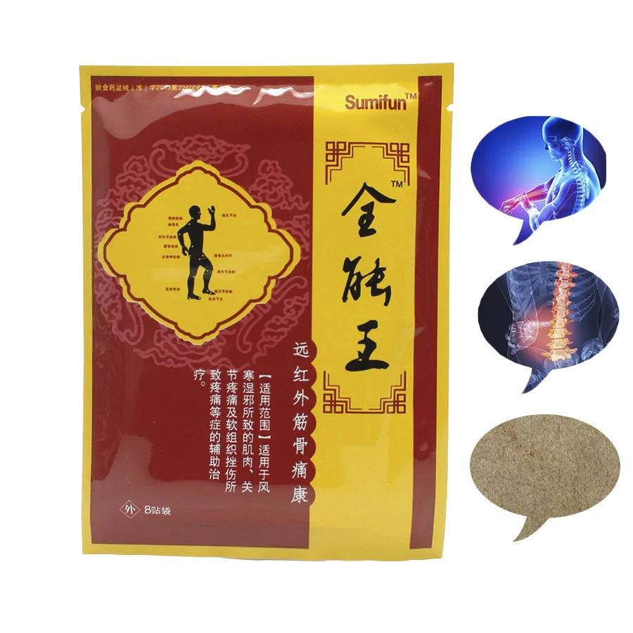 Almighty King Qutong Paste Health Plaster Neck And Shoulder Arthritis 8 Paste
Almighty King Qutong Paste Health Plaster Neck And Shoulder Arthritis 8 Paste