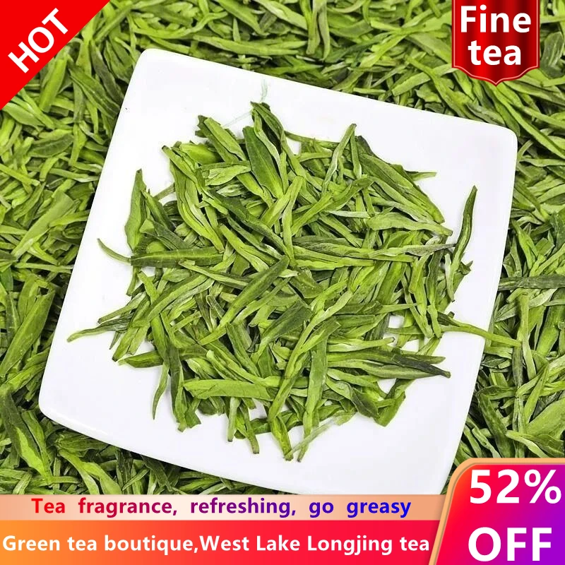 DZ-034 Chinese tea High Mountain Tea longjing tea west lake longjing tea longjing green tea xihu long jing tea Chinese green tea
DZ-034 Chinese tea High Mountain Tea longjing tea west lake longjing tea longjing green tea xihu long jing tea Chinese green tea
