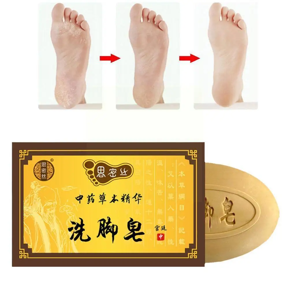 Herbal Foot Soap Onychomycosis Removing Rotten Peeling Odor Itchy Soaps Foot Feet Chinese Treatment Medicine Care Bath Swea N8D2
Herbal Foot Soap Onychomycosis Removing Rotten Peeling Odor Itchy Soaps Foot Feet Chinese Treatment Medicine Care Bath Swea N8D2