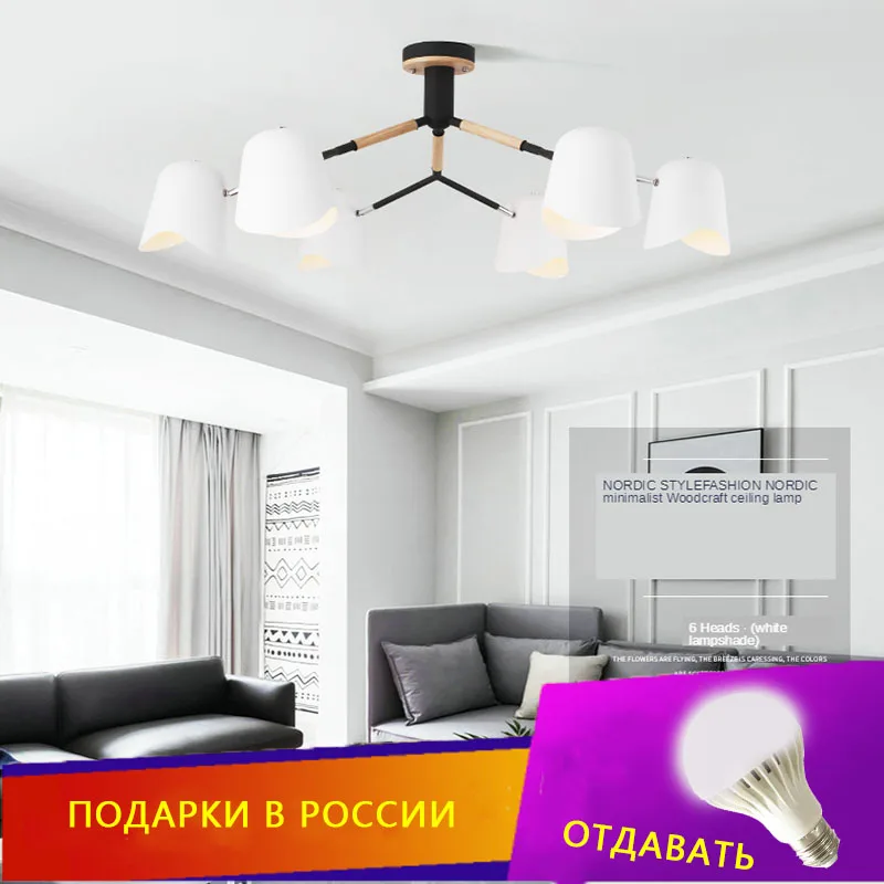 Современная люстра деревянный светодиодный Люстра обеденный светодиодный светильник для потолка гостиной потолочная лампа для спальни св...
Современная люстра деревянный светодиодный Люстра обеденный светодиодный светильник для потолка гостиной потолочная лампа для спальни св...