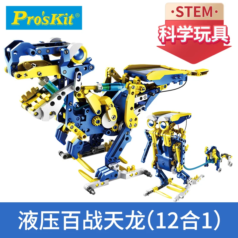 Mechanical arm assembly toy hydraulic 8-12 year old boy stem mechanical glove assembly toy
Mechanical arm assembly toy hydraulic 8-12 year old boy stem mechanical glove assembly toy