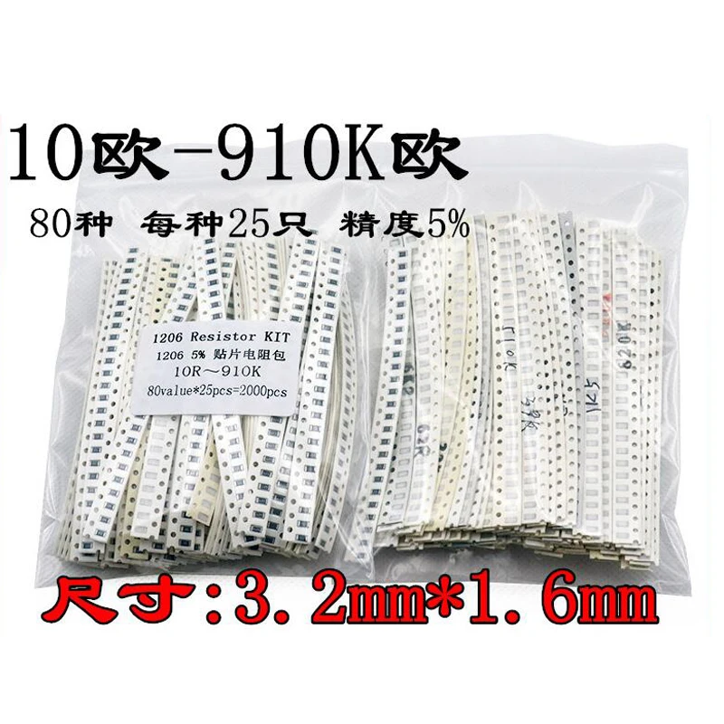 2000 шт. 10 ohm-910K Ом 1206 SMD Резистор Комплект Ассорти Комплект 5% 80 ценности * 25 шт Резисторы SMD 10K 470/100/680 Ом набор сопротивлений
2000 шт. 10 ohm-910K Ом 1206 SMD Резистор Комплект Ассорти Комплект 5% 80 ценности * 25 шт Резисторы SMD 10K 470/100/680 Ом набор сопротивлений
