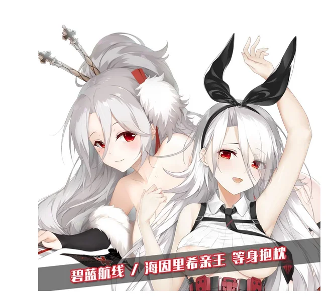 Аниме игра принц хайнрич Сексуальная Милая обнимающая тело подушка Dakimakura чехол