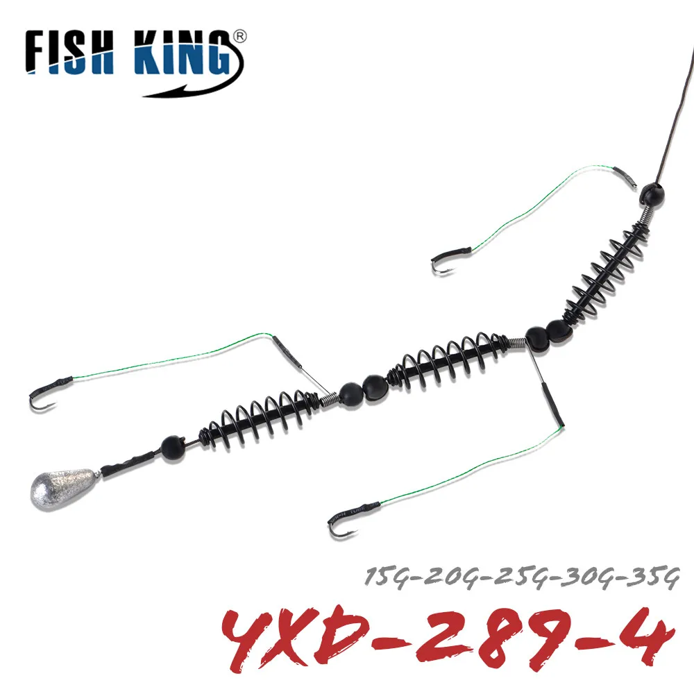 FISH KING 1PC Fishing Artificial Lure Bait Cage Feeder Carp Fishing With Lead Sinker Swivel with Line Hooks For Fishing Tackle
FISH KING 1PC Fishing Artificial Lure Bait Cage Feeder Carp Fishing With Lead Sinker Swivel with Line Hooks For Fishing Tackle
