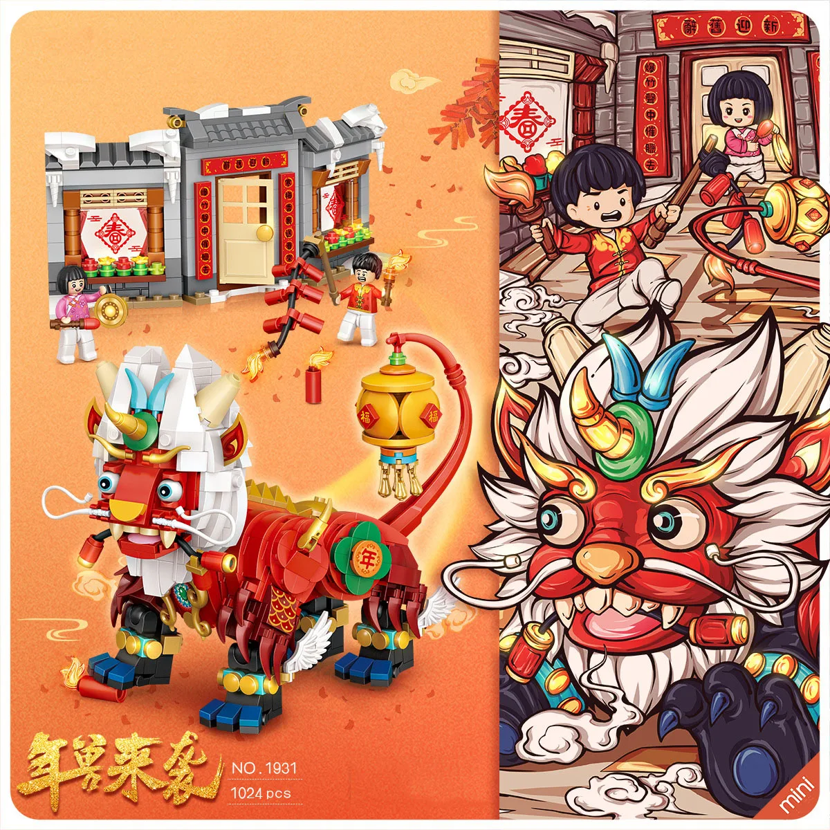 new creative mini block Chinese Mythology Year monster nian figures building bricks educational toys collection for kids gifts
new creative mini block Chinese Mythology Year monster nian figures building bricks educational toys collection for kids gifts