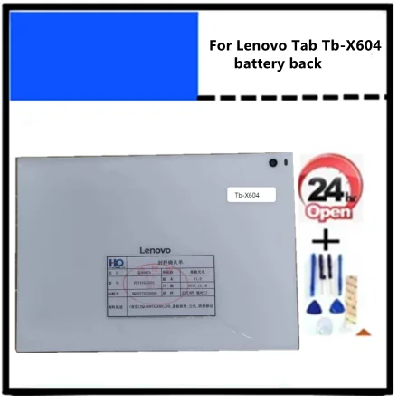 Чехол для Lenovo Tab Tb X604 задняя крышка аккумулятора|Сенсорные панели (тачскрин)| |