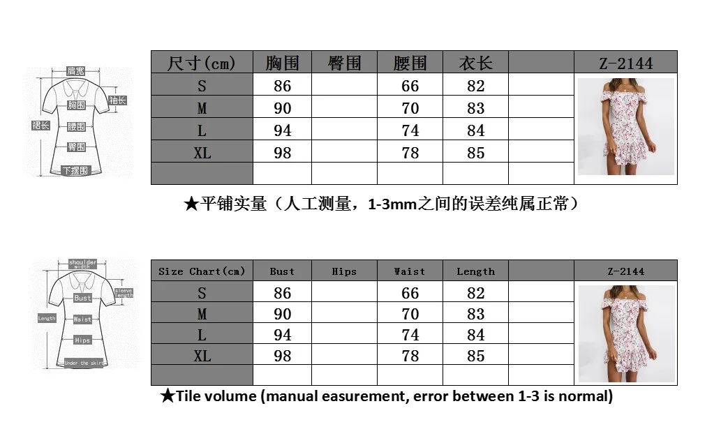 Mandylandy Women Slim-Fit Dress Sexy Pleated Off-Shoulder Short High Waist Dresses Slash Collar Slim Fits Ruffle Summer Dress
Mandylandy Women Slim-Fit Dress Sexy Pleated Off-Shoulder Short High Waist Dresses Slash Collar Slim Fits Ruffle Summer Dress