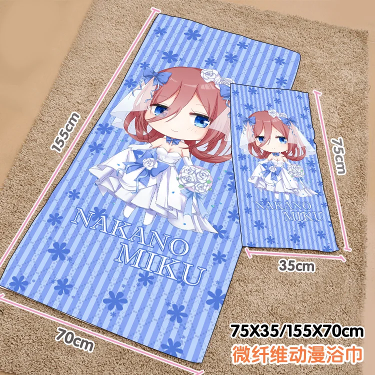 The Quintessential Quintuplets Nakano Miku Summer Shower Beach Soft Towel Plush Toys Blanket Birthday Christmas Gift
The Quintessential Quintuplets Nakano Miku Summer Shower Beach Soft Towel Plush Toys Blanket Birthday Christmas Gift