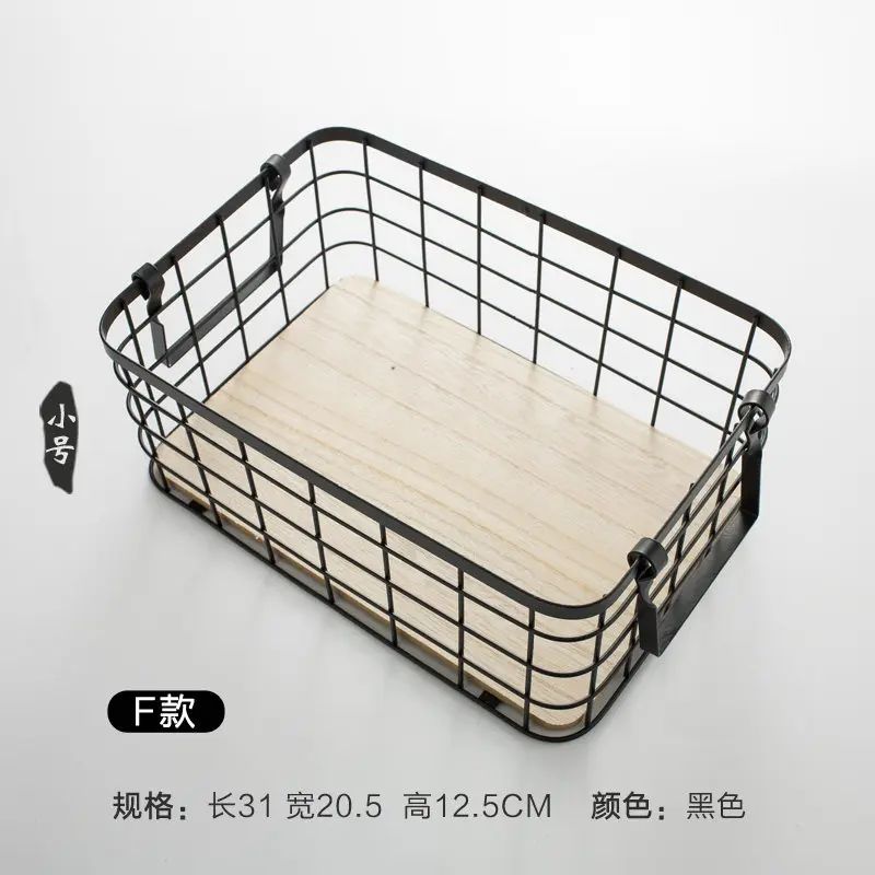 Iron Storage Basket Cosmetics Fruit Snacks Storage Baskets Household Washing Storage Baskets Miscellaneous Categories Finishing
Iron Storage Basket Cosmetics Fruit Snacks Storage Baskets Household Washing Storage Baskets Miscellaneous Categories Finishing