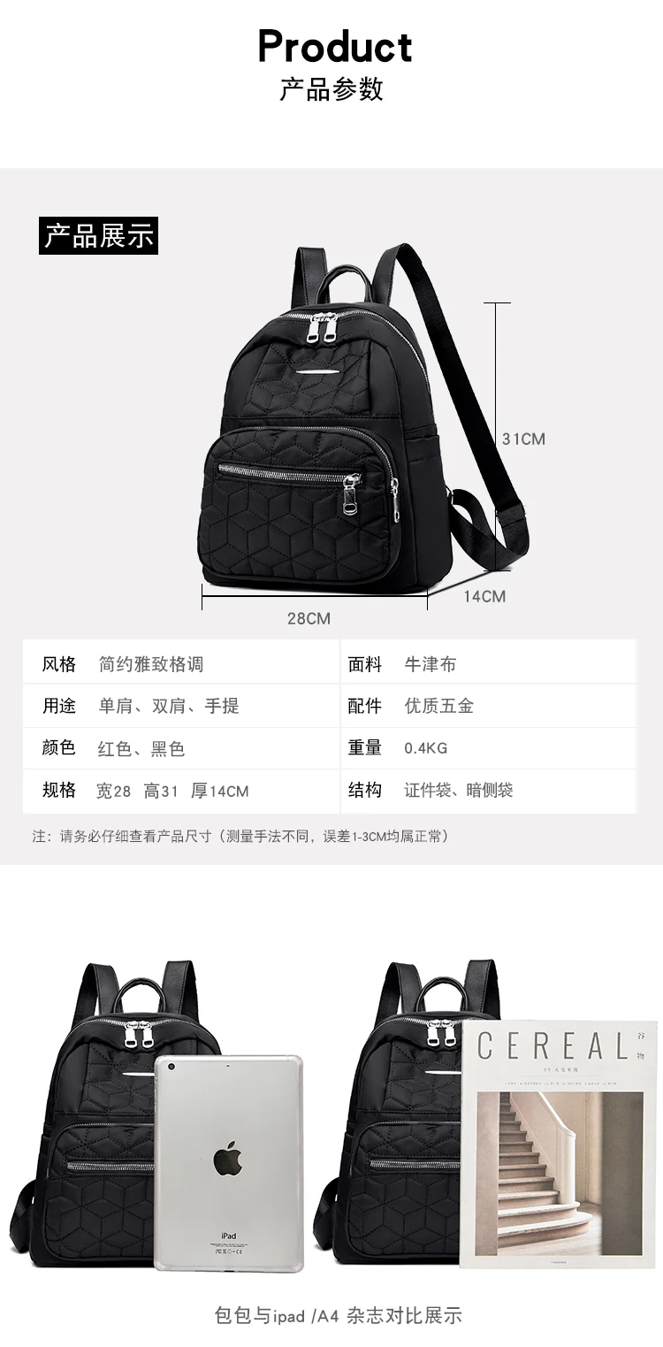 Fashion Solid Color Large-capacity Backpack Women Travel Simple Wholesale Student Schoolbag Personality Lightweight Backpack
Fashion Solid Color Large-capacity Backpack Women Travel Simple Wholesale Student Schoolbag Personality Lightweight Backpack