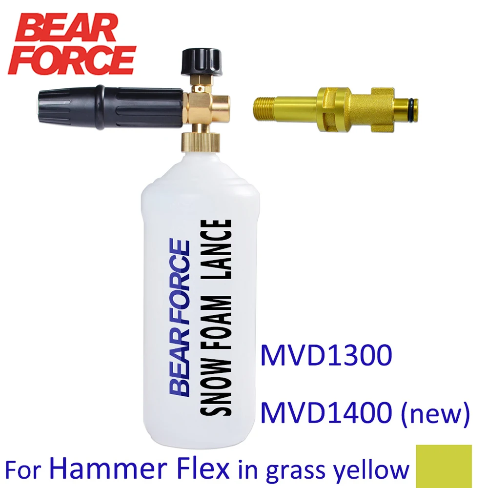 Пенораспылитель, пенораспылитель для шлангов моек высокого давления
Пенораспылитель, пенораспылитель для шлангов моек высокого давления