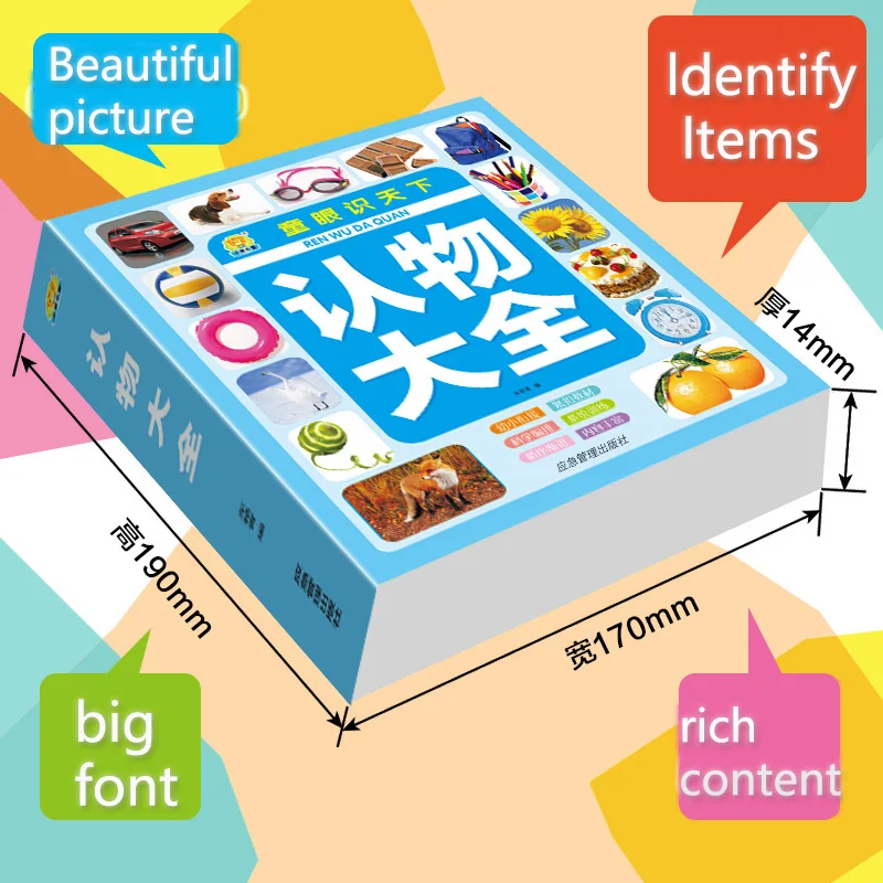 Animal Literacy Daquan Color Picture Book Children 0-3-6-8 Age Baby Reading Book Children's Writing Books Reader Chinese Books
Animal Literacy Daquan Color Picture Book Children 0-3-6-8 Age Baby Reading Book Children's Writing Books Reader Chinese Books