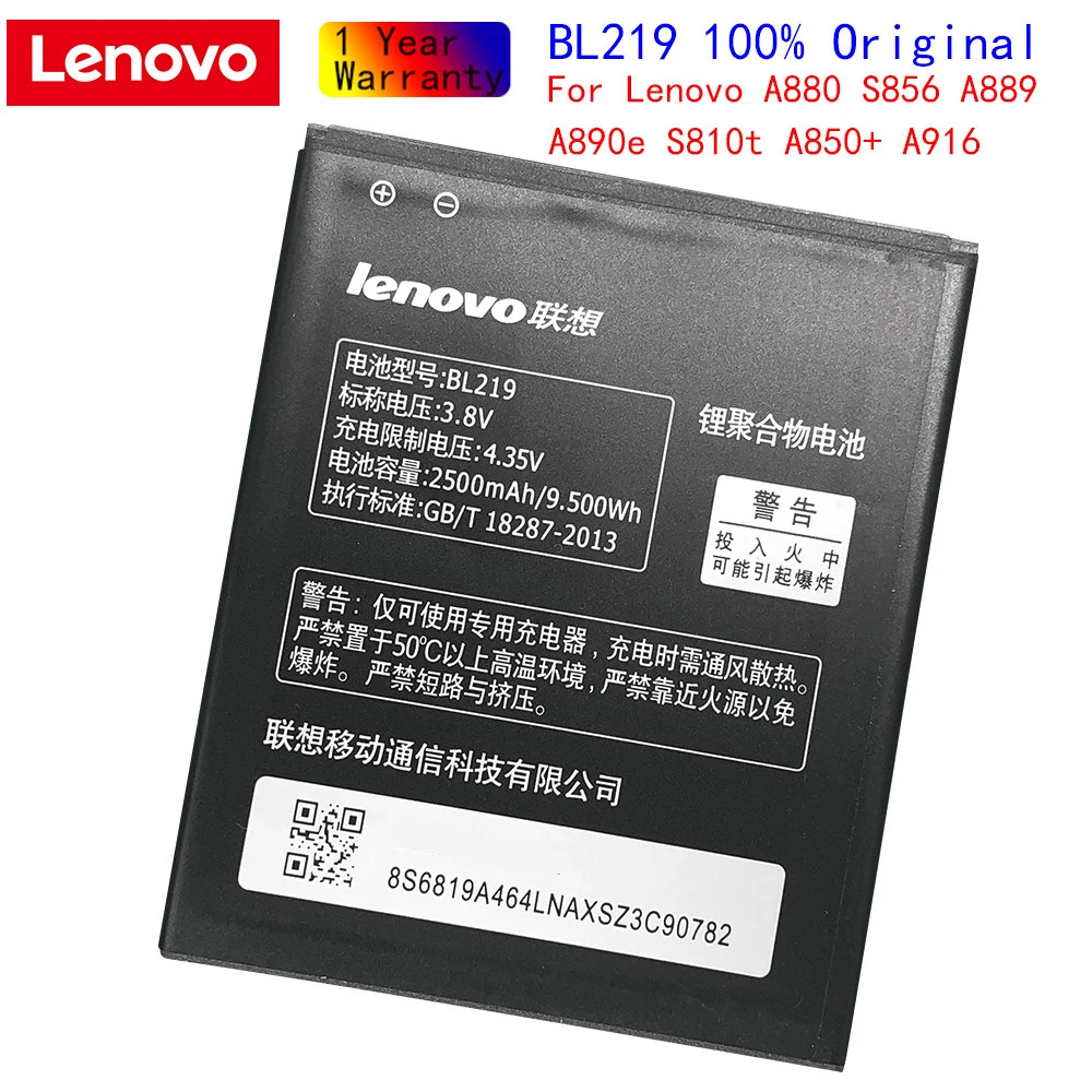 Аккумулятор Lenovo BL219 для Lenovo A880 A889 A890E A768T A916 S810T S856, 2500 мАч 
Аккумулятор Lenovo BL219 для Lenovo A880 A889 A890E A768T A916 S810T S856, 2500 мАч