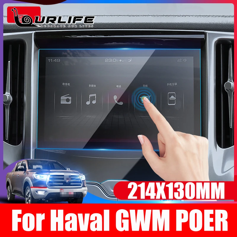 Car radio Navigation Interior Auto Car GPS Navigation Tempered glass screen film For Great Wall Poer Cannon UTE 2019-2021
Car radio Navigation Interior Auto Car GPS Navigation Tempered glass screen film For Great Wall Poer Cannon UTE 2019-2021
